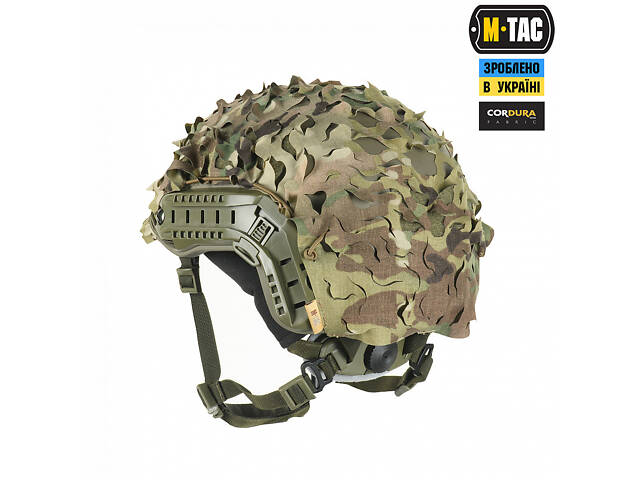 M-TAC ЧЕХОЛ НА ШЛЕМ ВЕРБА FAST MULTICAM - Фото 6