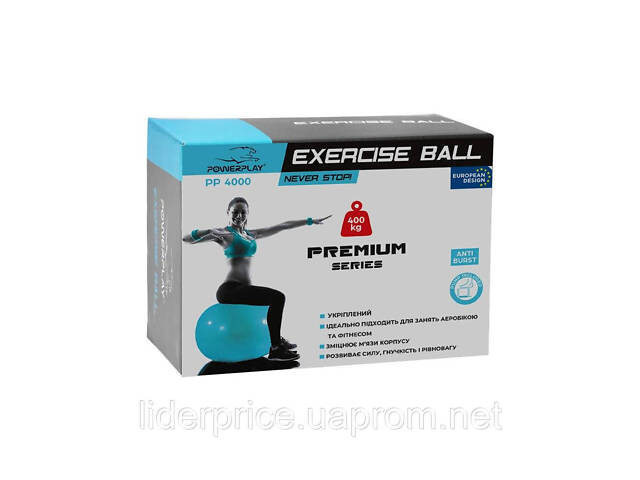 Мяч для фитнеса (фитбол) укрепленный PowerPlay 4000 Ø65 cm Premium Gymball Anti-Burst Синий + помпа, Оригинал! - Фото 10