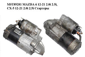 M0T89281 MAZDA 6 12-21 2.0i 2.5i, CX-5 12-21 2.0i 2.5i Стартери (M000T89281)