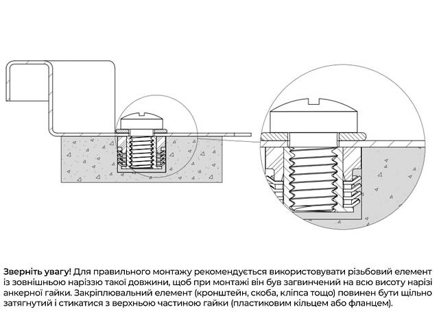М6х8,5мм прижим 11мм 4 коронки гайка анкерна нержавіюча сталь, пластик [N920E0R00004SM0685] Metalvis - Фото 4