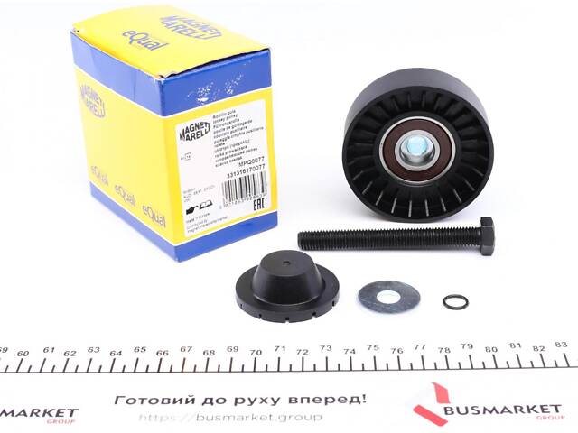 MAGNETI MARELLI 331316170077 Ролик генератора VW/Audi 1.4-1.6FSI (паразитний) (76х26) (MPQ0077)