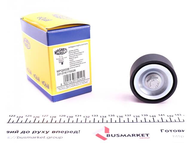 MAGNETI MARELLI 331316170206 Ролик генератора BMW 3/5/7 E46/60/65 01- (натяжний) (70х25) (MPQ0206)