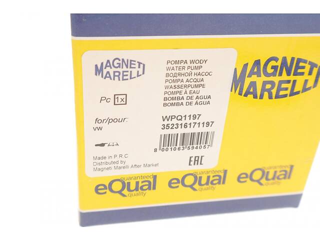 MAGNETI MARELLI 352316171197 Водяной насос VW T5/Multivan V 2.5TDI 03-09/Touareg 2.5 R5 TDI 03-10 - Фото 8