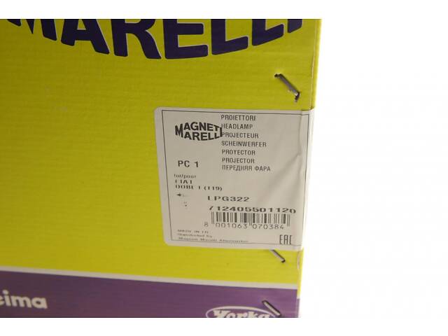 MAGNETI MARELLI 712405501120 Фара (L) Fiat Doblo 01-05 (H1/H7/H7) - Фото 2
