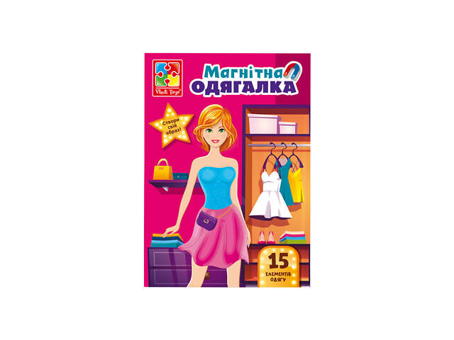 Магнитная игра Одевашка 'Everyday look' Vladi Toys VT3204-31 Укр - Фото 2