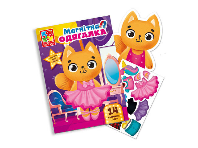 Магнитная игра Одевашка 'Кошечка' Vladi Toys VT3204-34 Укр - Фото 1