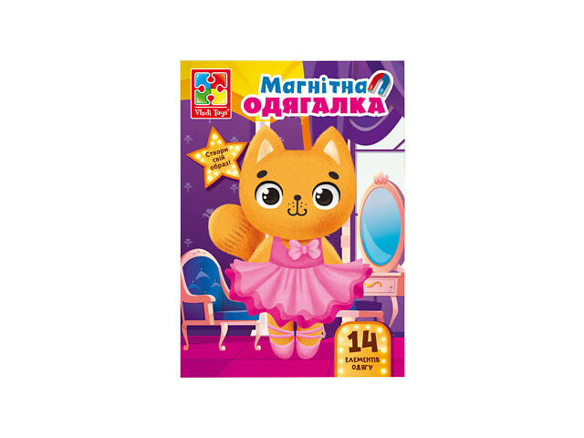 Магнитная игра Одевашка 'Кошечка' Vladi Toys VT3204-34 Укр - Фото 3