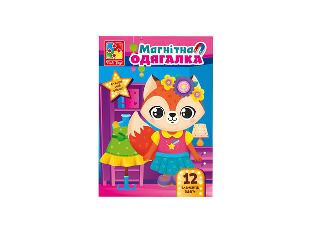 Магнитная игра Одевашка 'Лисичка' Vladi Toys VT3204-33 Укр - Фото 3