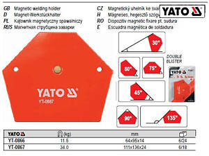 Магнитная струбцина YATO для сварки 111х136х24 мм 34 кг YATO YT-0867