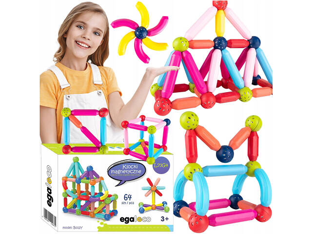 Магнитные блоки Gotel 64 шт - Фото 1