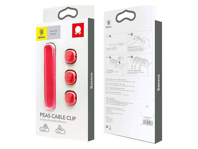 Магнитный органайзер держатель для проводов Baseus Peas Cable Clip ACWDJ-09 Красный - Фото 7
