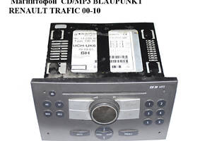 Магнитофон CD/MP3 BLAUPUNKT RENAULT TRAFIC 00-10 (РЕНО ТРАФИК) (13233929)