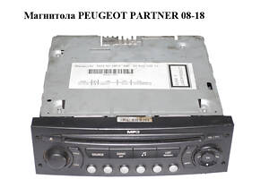 Магнитола PEUGEOT PARTNER 08-18 (ПЕЖО ПАРТНЕР) (9664513277)