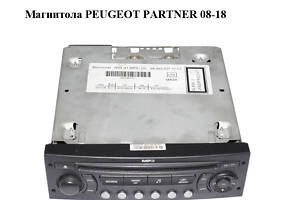 Магнитола PEUGEOT PARTNER 08-18 (ПЕЖО ПАРТНЕР) (9666393777)