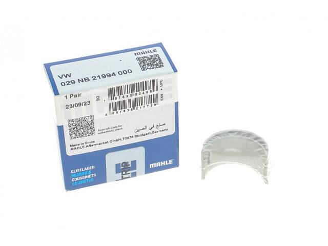 MAHLE 029 NB 21994 000 Вкладыши распределительного вала VW T5 2.5TDI (STD) - Фото 3