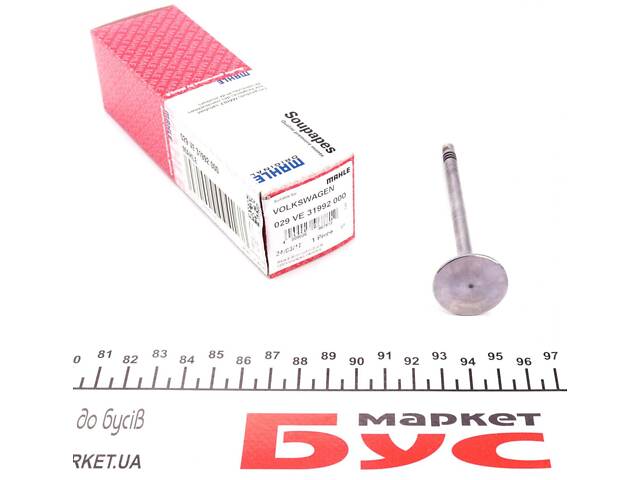 MAHLE 029 VE 31992 000 Клапан (впуск) VW Crafter 2.0TDI 11-/TV 2.0TDI 09- - Фото 1