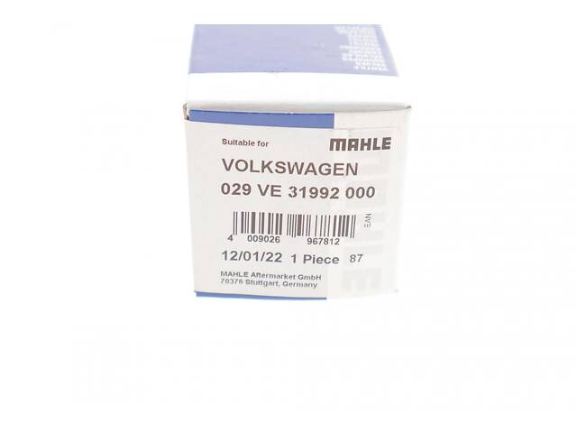 MAHLE 029 VE 31992 000 Клапан (впуск) VW Crafter 2.0TDI 11-/TV 2.0TDI 09- - Фото 7