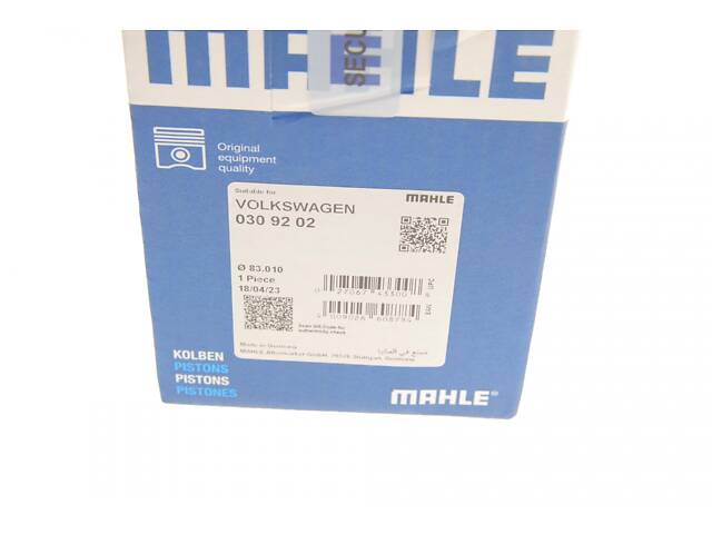 MAHLE 030 92 02 Поршень VW Bora/Golf IV/Passat 2.0 00-05 (83.01mm/+0.5) - Фото 10