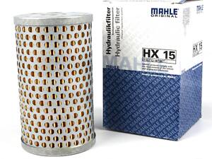 MAHLE HX 15 Масляный фильтр (гидроусилителя) DAF IVECO SCANIA