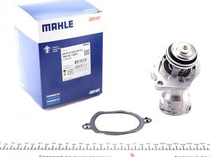 MAHLE TM 45 100D Термостат MB C-class (W203/W204)/E-class (W211/S211/S212) 2,5-3,5 04-