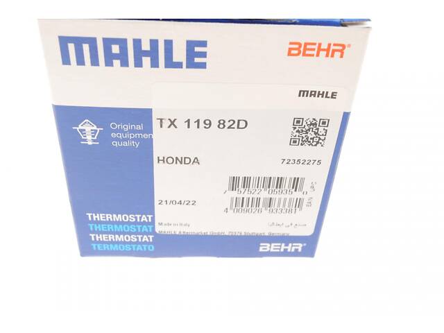 MAHLE TX 119 82D Термостат Honda Accord/Civic 1.2-2.2 98- (82°C) - Фото 8