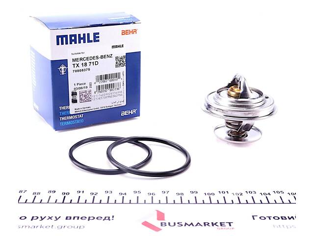 MAHLE TX 18 71D Термостат MB OM 440/442/446 70- (71°C)