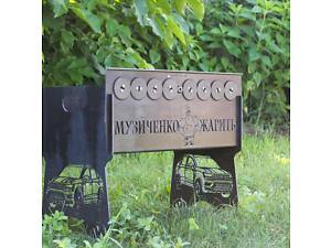 Мангал автоматичний на 8 шампурів із гравіюванням — Автоподужувач