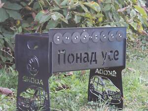 Мангал автоматичний на 8 шампурів з гравіюванням - Škoda