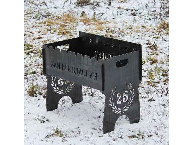 Мангал автоматический на 8 шампуров с гравировкой - з ювілеєм - Фото 2