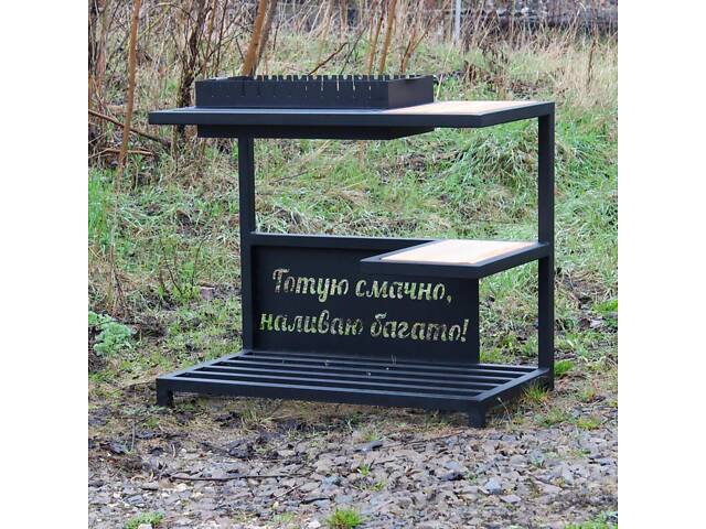 Мангал Loft зі столиком і знімною жарівнею на 12 шампурів - Фото 8