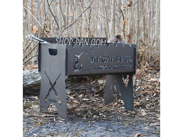 Мангал на 8 шт. із вбудованою шашличницею та мотором на 8 шт. з гравіюванням — Доброго вічора мі з Україні - Фото 4