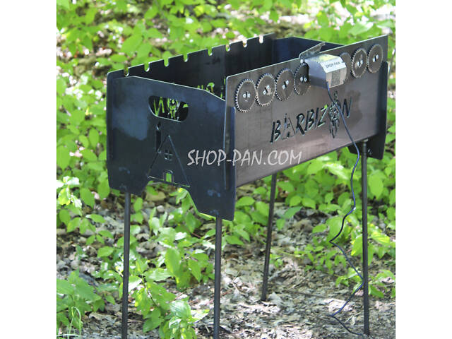 Мангал на довгих ніжках із гравіюванням із вбудованою шашличницею та мотором на 8 шампурів 3 мм - Фото 1