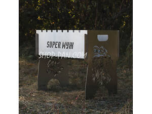 Мангал разборный на 8 шт из нержавейки с индивидуальной гравировкой