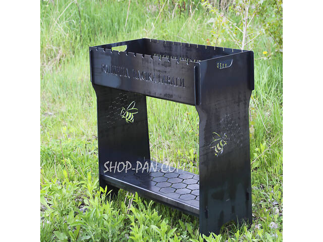 Мангал розбірний високий на 12 шампурів із підставкою для дров та індивідуальним гравіюванням — Соти - Фото 1