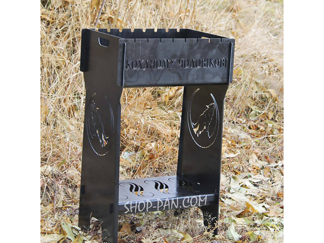 Мангал розбірний високий на 8 шампурів із підставкою для дров та індивідуальним гравіюванням - Фото 1