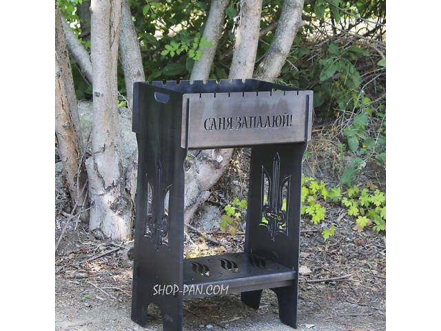 Мангал розбірний високий на 8 шампурів із підставкою для дров та індивідуальним гравіюванням — Саня запюй - Фото 1