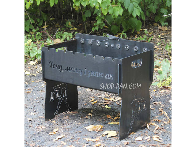 Мангал із вбудованою шашличницею та мотором на 8 шампурів - Хочу можу и знаю як - Фото 2