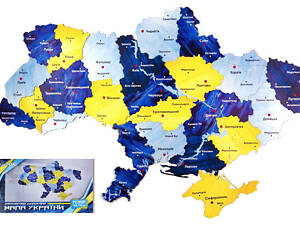 Мапа України двошарова дерев'яна, настінна блакитно-жовта р. 160*110 см. PuzzleOK