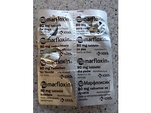 Марфлоксин таблетки, 80 мг