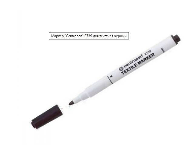 Маркеры для ткани и текстиля ‘Centropen’ Чехия - Фото 4