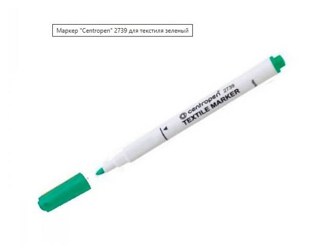 Маркеры для ткани и текстиля ‘Centropen’ Чехия - Фото 6