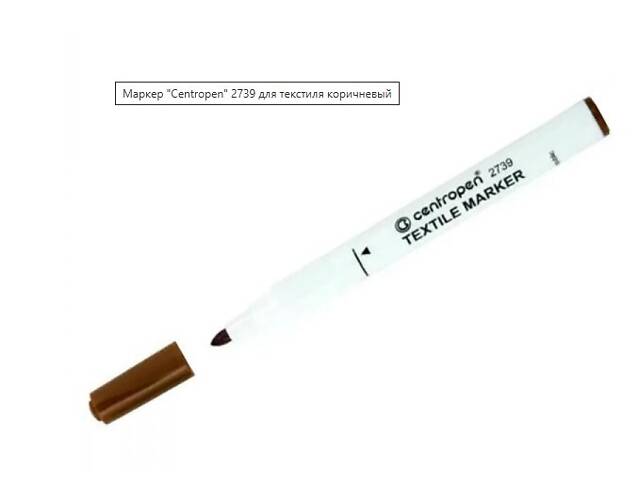 Маркеры для ткани и текстиля ‘Centropen’ Чехия - Фото 7