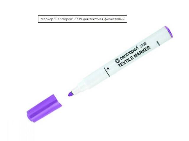 Маркеры для ткани и текстиля ‘Centropen’ Чехия - Фото 8