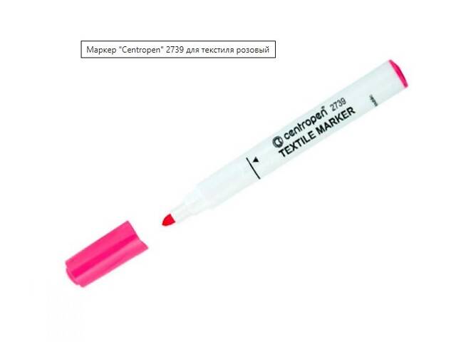 Маркеры для ткани и текстиля ‘Centropen’ Чехия - Фото 9
