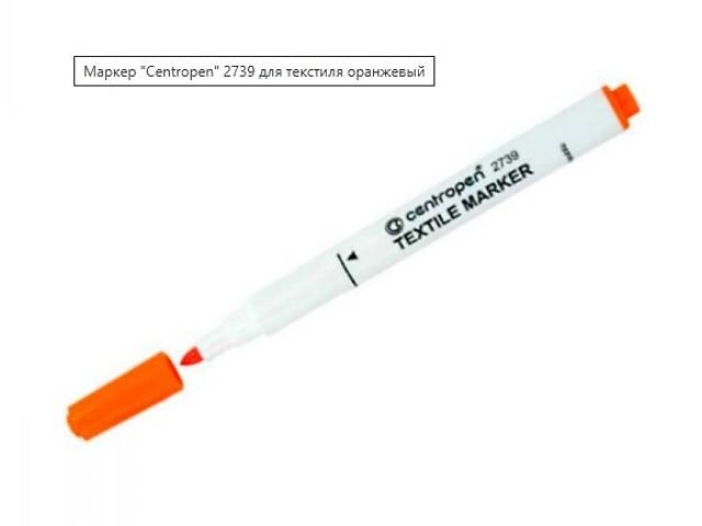 Маркеры для ткани и текстиля ‘Centropen’ Чехия - Фото 10