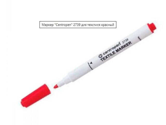 Маркеры для ткани и текстиля ‘Centropen’ Чехия - Фото 11