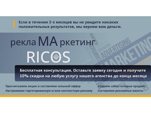 Маркетинговая стратегия / Настройка рекламы / Разработка сайтов / Тестирование (аудит) сайтов - Фото 5