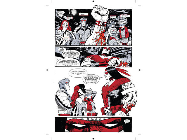 Marvel Зомби: Черное, Белое, Кровь. Выпуск 2 (В) - Фото 4