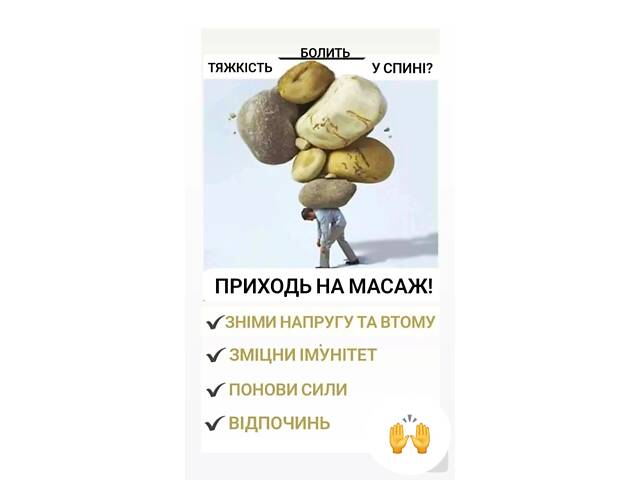 Массаж спины общий антицеллюлитный ручной медовый баночный. - Фото 2