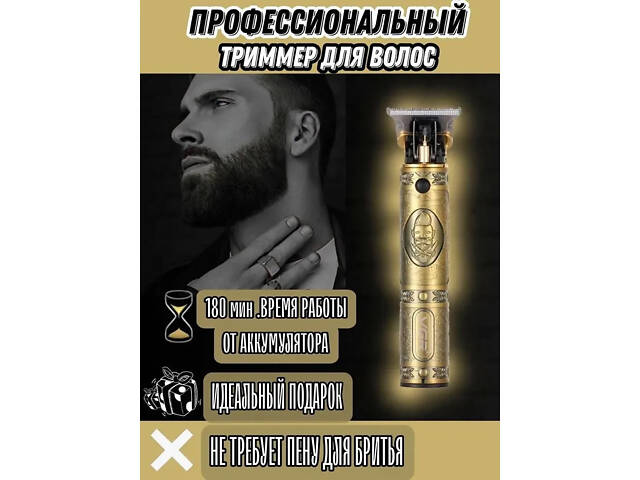 Машинка для стрижки чоловіча VGR V-085 Електробритва з насадками для бороди Машинка окантовка - Фото 27